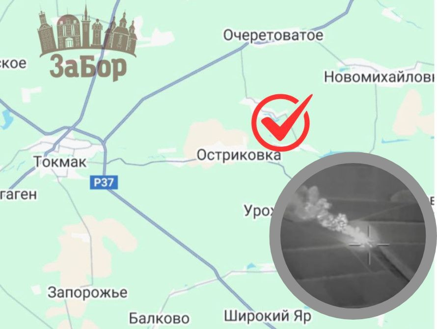 Внаслідок удару по ворожому ешелону між Токмаком і Чернігівкою палають знищені цистерни