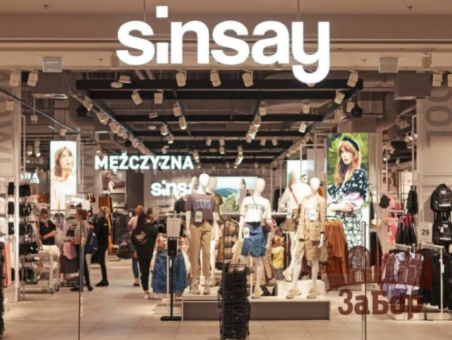 У Запоріжжі відкриються ще два Sinsay