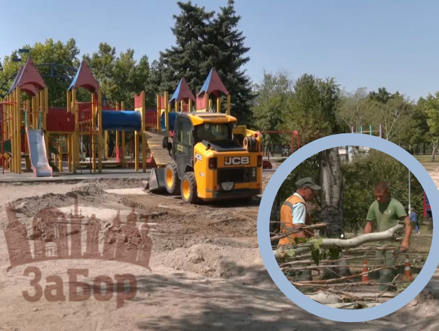 Реконструкція в парку Нацгвардії (Ювілейному