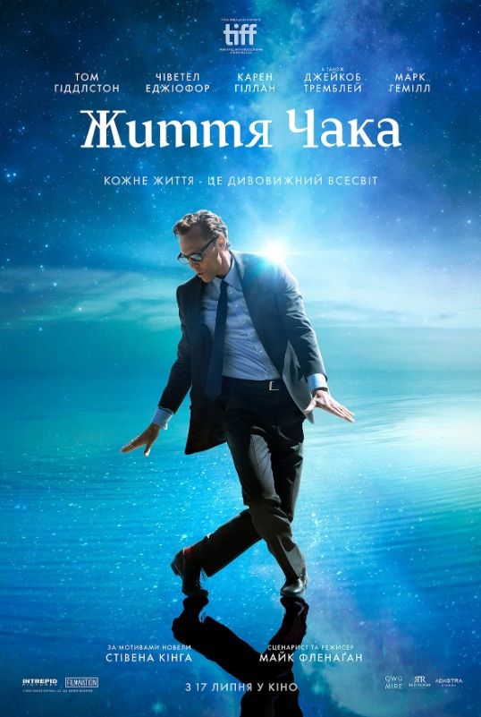 Фільм "Життя Чака"