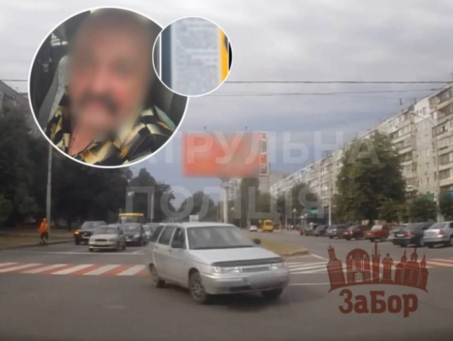 Ще один водій отримав штраф під час хвилини мовчання