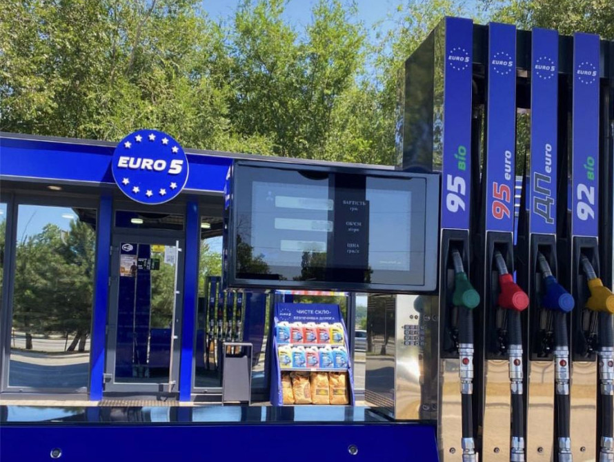 АЗС EURO 5