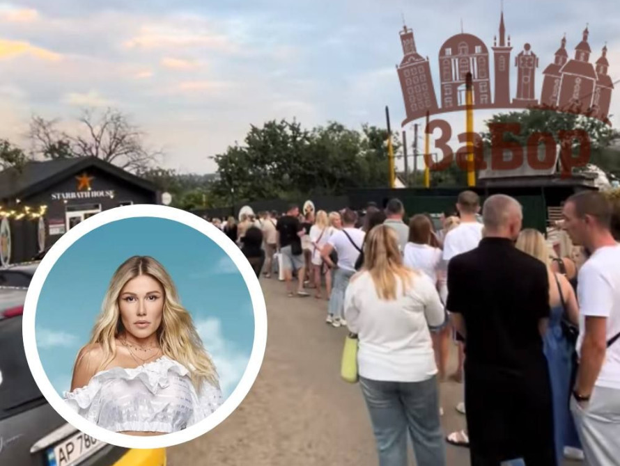 Глядачі вишикувались у чергу біля комплексу STARBATH перед концертом Омергалієвої