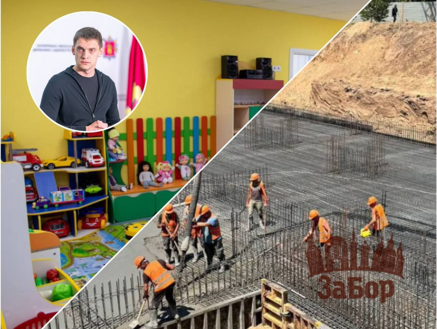 У Запоріжжі планують побудувати перший підземний дитсадок