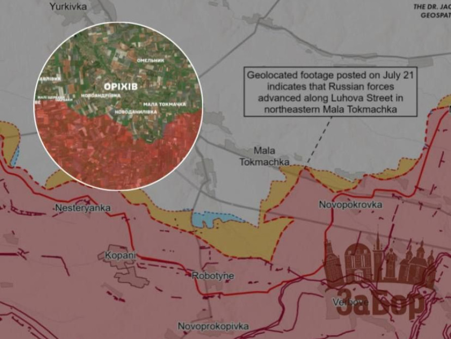 ISW повідомляє про просування ворога на Оріхівському напрямку