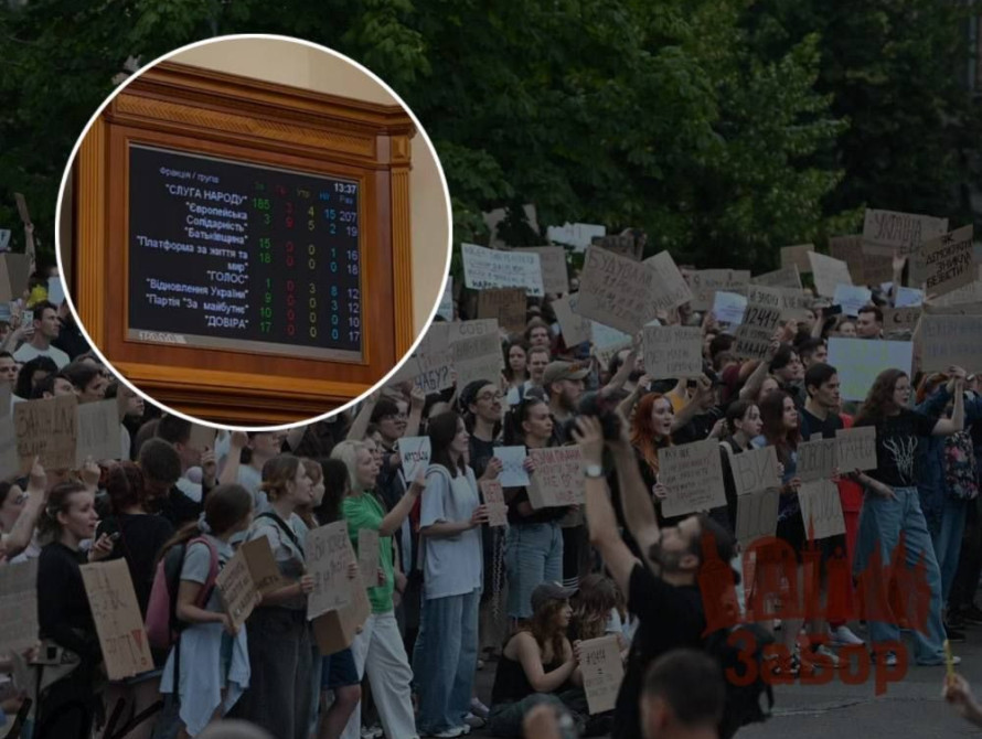 В Запоріжжі також пройде мирна акція проти закону про антикорупційні органи