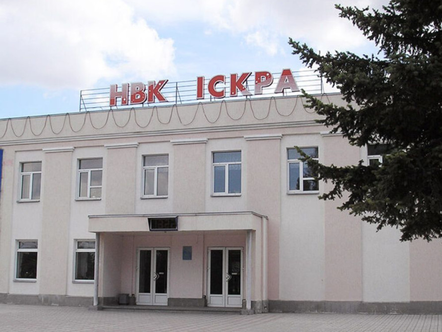 Завод “Іскра” в Запоріжжі, де працював засуджений за держзраду