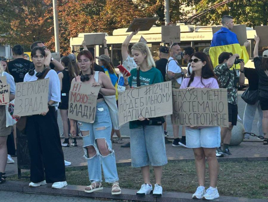Акцію на бульварі Шевченка в Запоріжжі на підтримку НАБУ