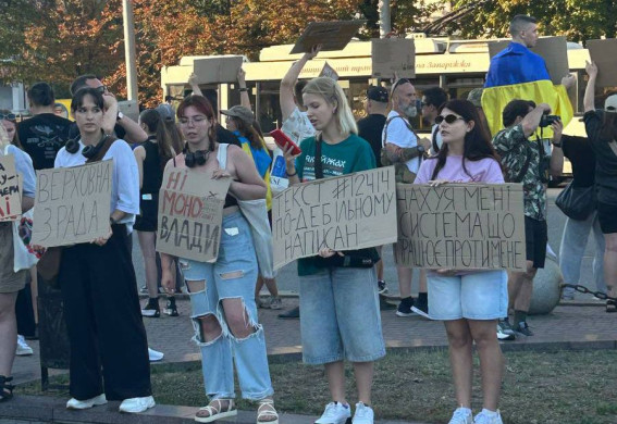 У Запоріжжі протестували проти закону, що знищує незалежність НАБУ й САП (фото, відео)