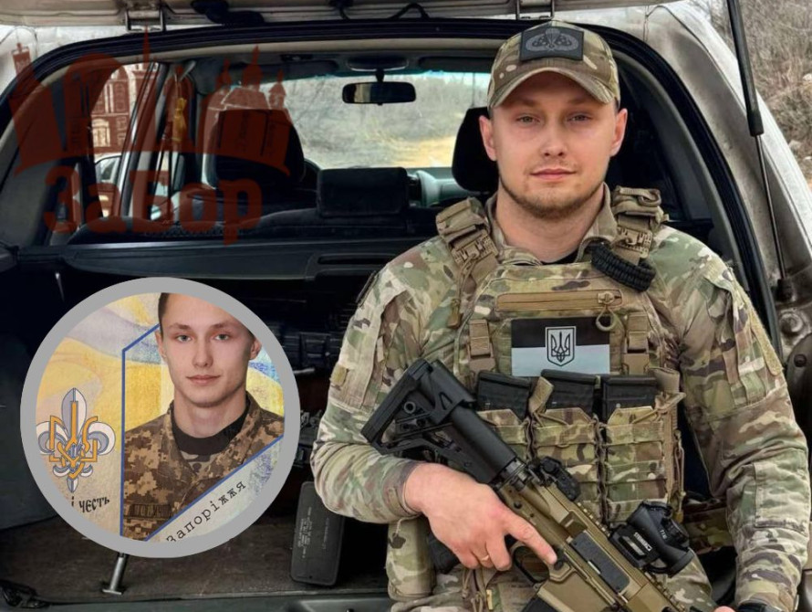 Капітан Владислав Урбанович, запоріжець і командир ССО, загинув у бою на Сумщині 11 липня