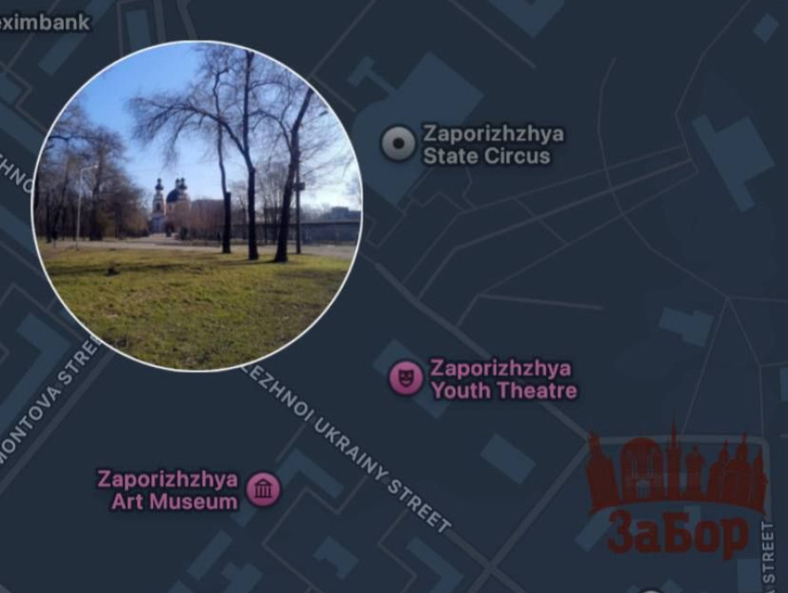 У Запоріжжі перейменують парк Пушкіна