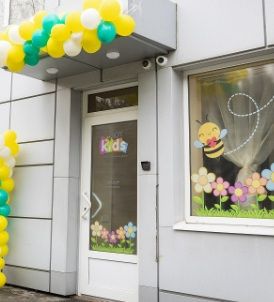Joy Kids (приватний дитячий садок Запоріжжя)