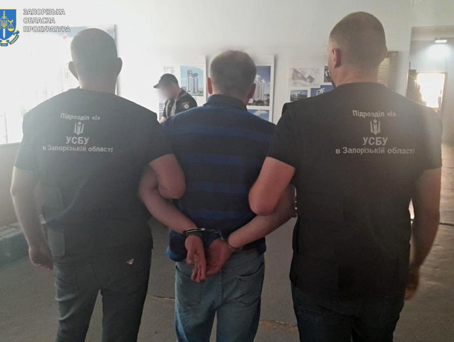У Запоріжжі судитимуть посадовців за вимагання хабаря