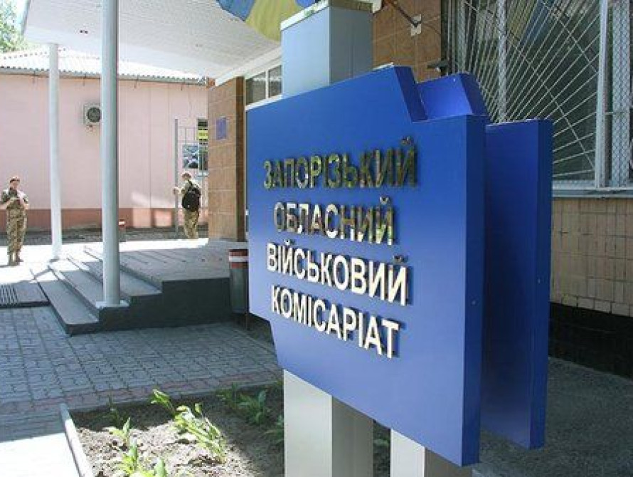 Кабмін вніс зміни до порядку мобілізації