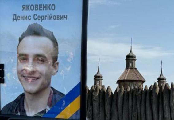 У Запоріжжі попрощалися з 22-річним полеглим героєм
