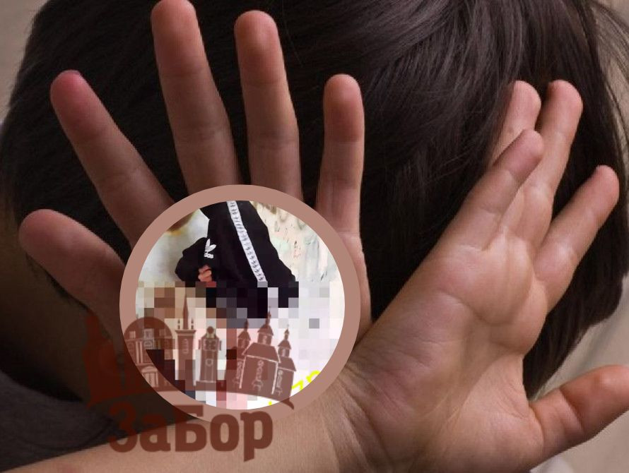 Булінг хлопця в Шевченківському районі Запоріжжя