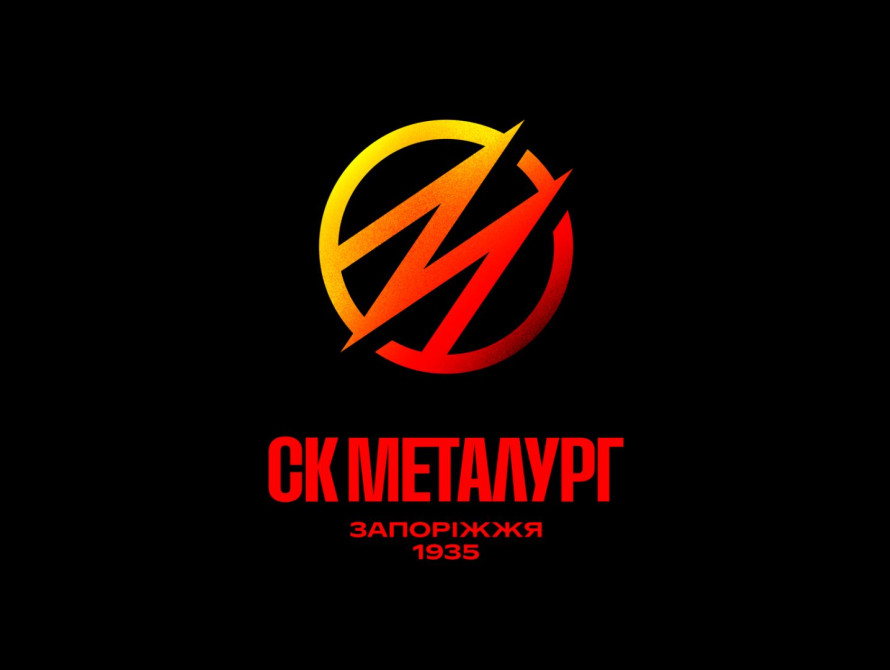 Матч Металург-Металіст  3 серпня пройде без глядачів
