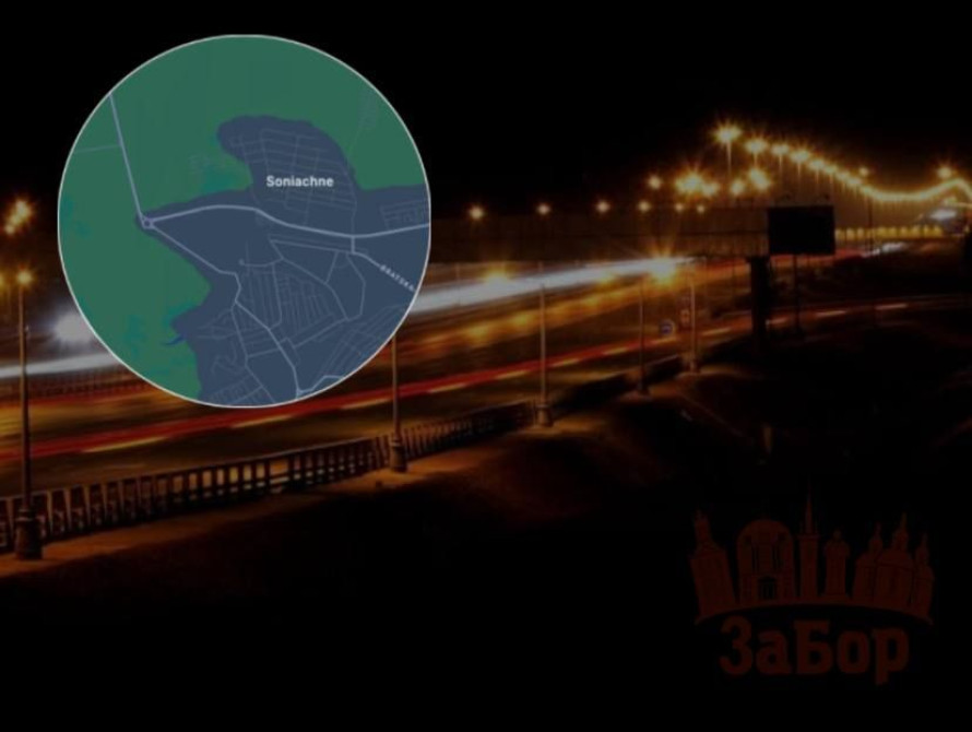 У Запоріжжі встановлять нове освітлення на Сонячному шосе
