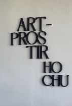 "HOCHU" (артпростір)