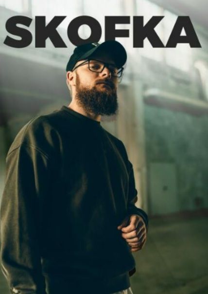 Концерт від Skofka