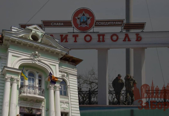 В Житомирі стався скандал у РАЦСі з переселенкою з Мелітополя (відео)