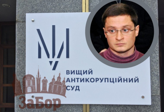 Запорізького бізнесмена Марченка  взято під варту у справі про корупцію на закупівлі БПЛА - ЗМІ