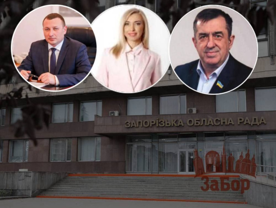 Троє депутатів облради склали мандати