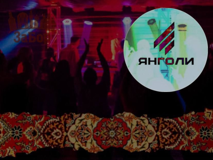 У Запоріжжі пройде Garage Fest 2025