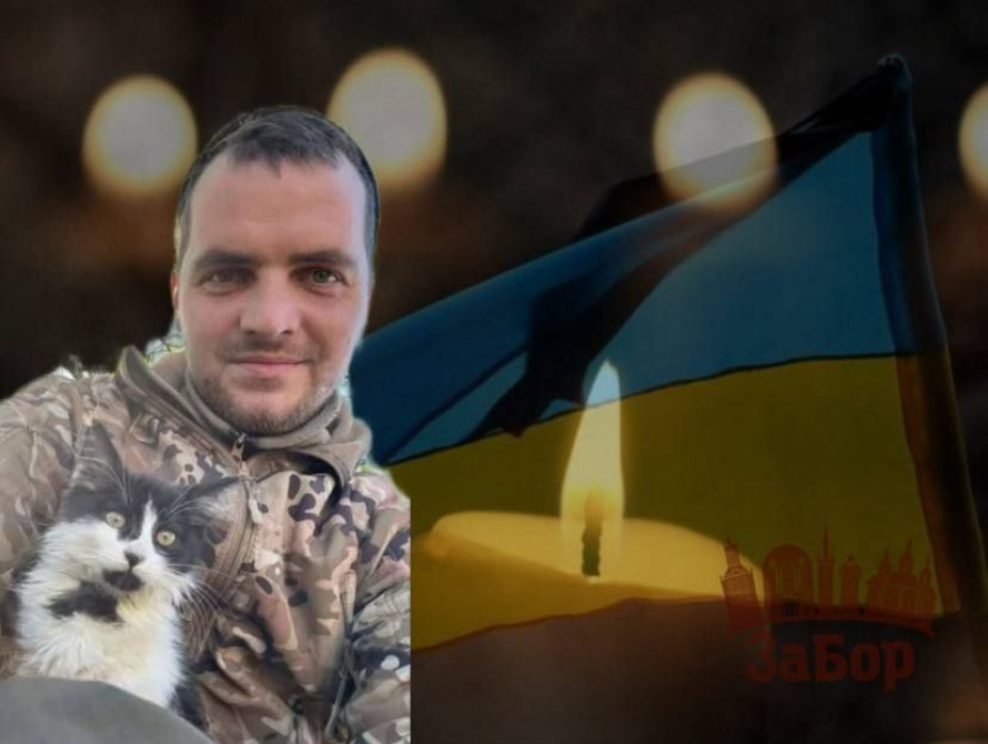 Загиблий захисник Микола Чернов