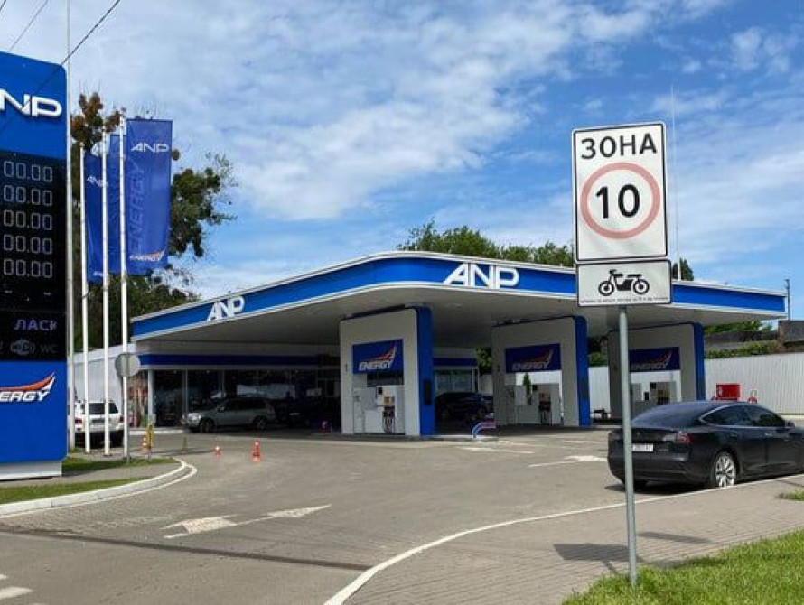 Заправка ANP, яка керується Інкам Фінанс