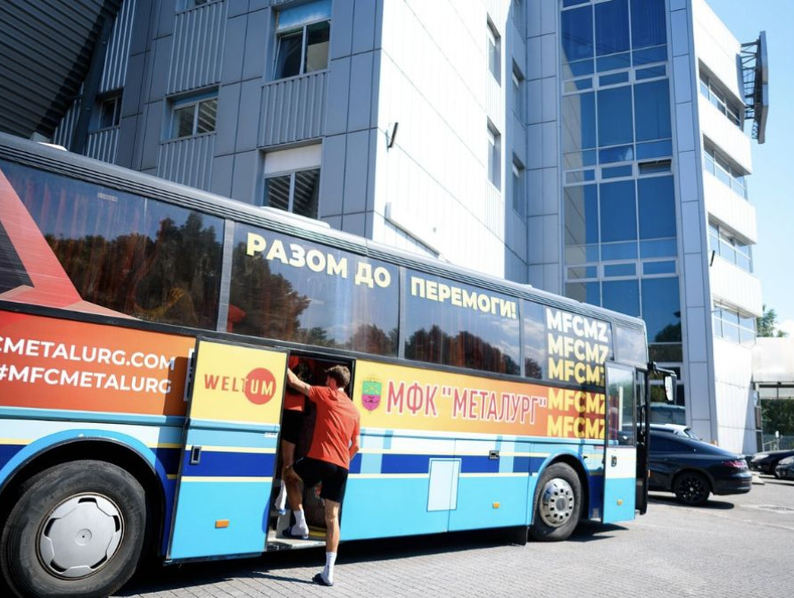 Автобус ФК "Металург"