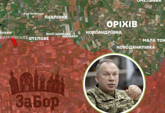 Олександр Сирський: мета росіян - вся Запорізька область