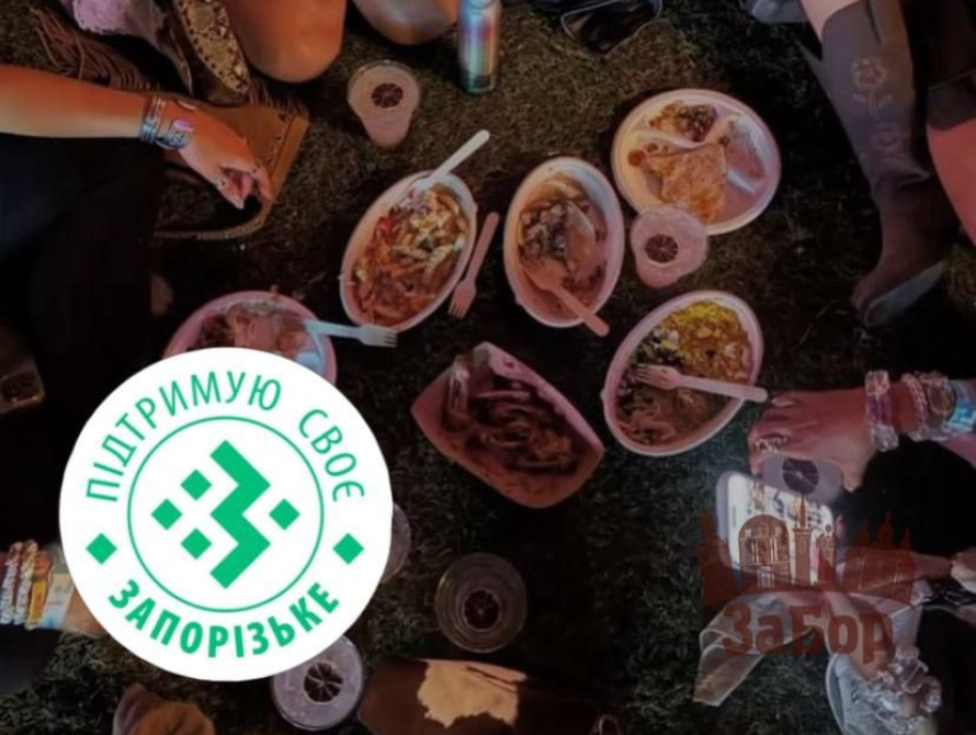 У Запоріжжі пройде фестиваль "Запорізьке застілля"
