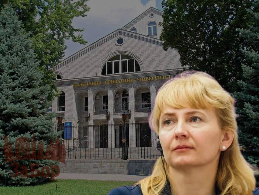 Класичний приватний університет