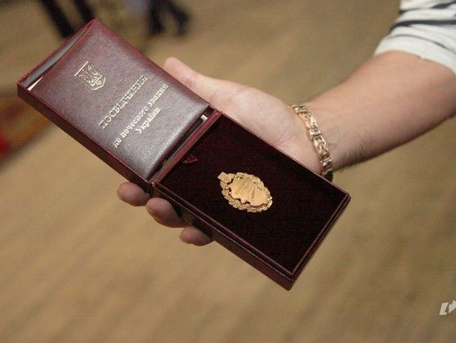 Президент нагородив запоріжців почесним званням