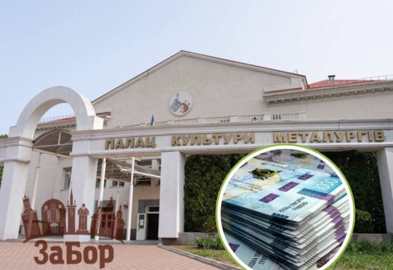 Реконструкцію ПК Металургів у Запоріжжі відкладено до кращих часів