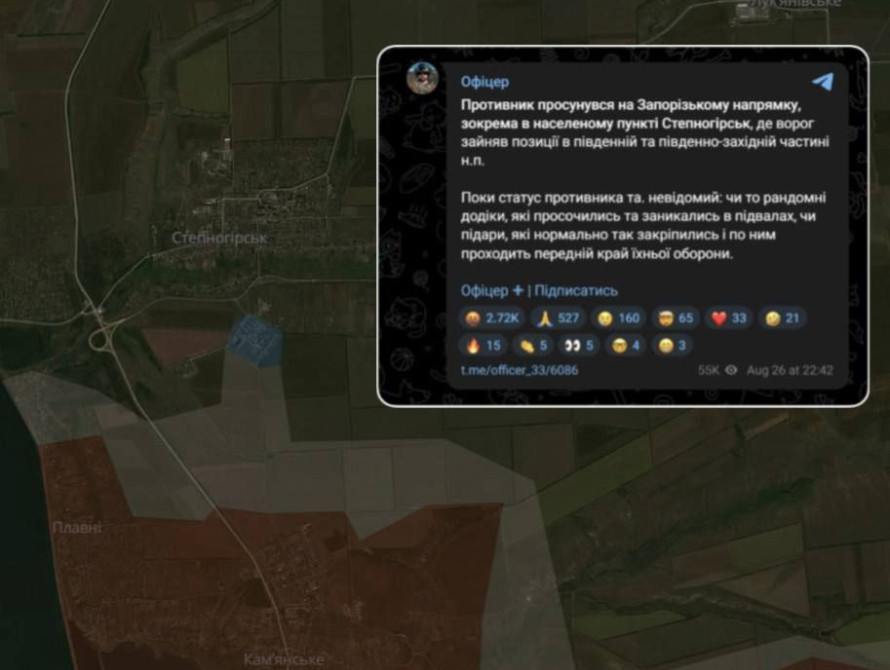 Оперативна ситуація на Запорізькому напрямку