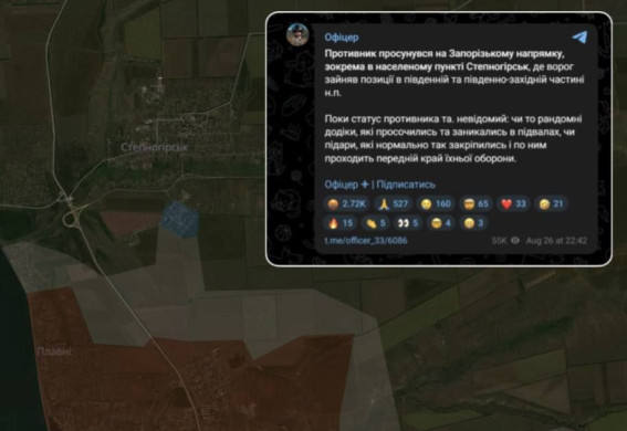 Росіяни просунулися на Запорізькому напрямку: військові повідомляють про зайняті позиції у Степногірську