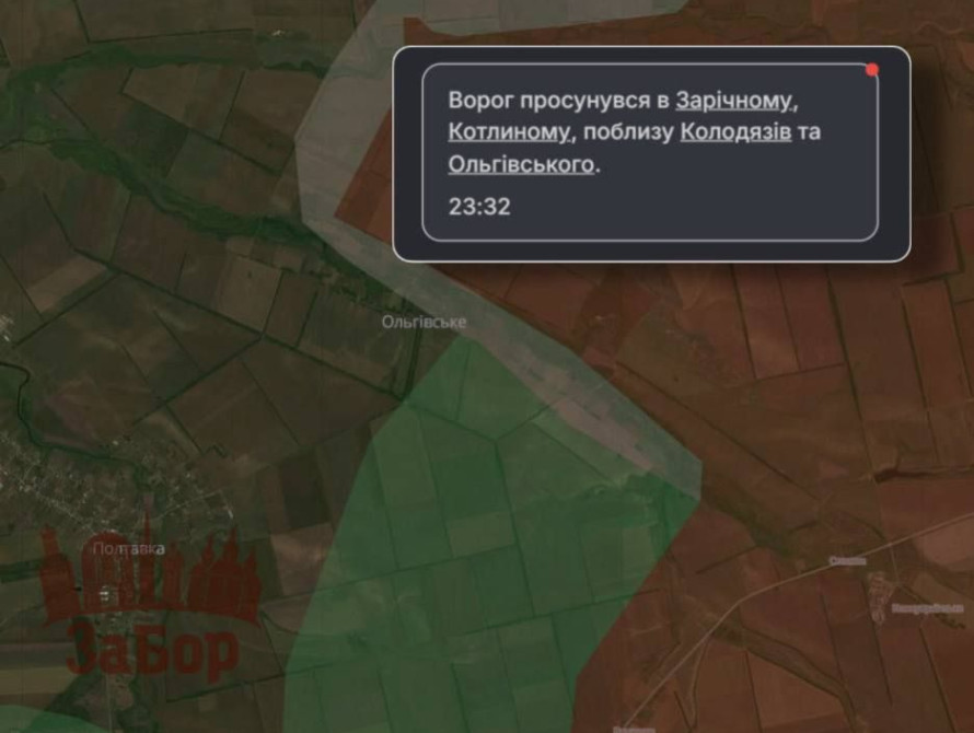 Оперативна ситуація на Гуляйпільському напрямку
