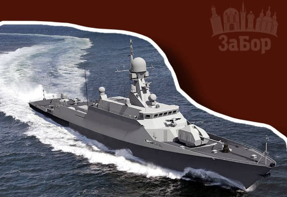 Українські спецпідрозділи в Азовському морі вивели з ладу російський ракетний корабель (відео)
