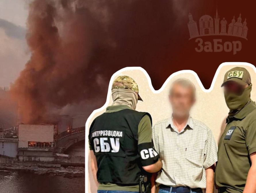Запоріжця осудили до 15 років позбавлення волі за колабораціонізм