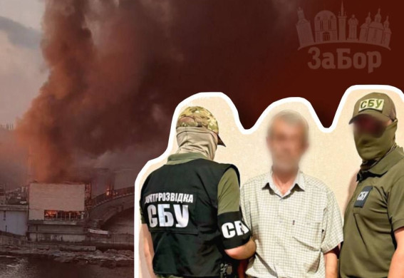Запоріжця, який допомагав готувати удар по Дніпрогесу, осудили на 15 років