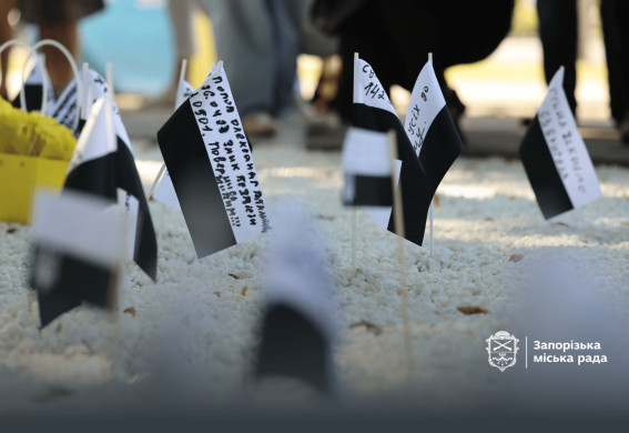 У Запоріжжі відкрили локацію на честь зниклих безвісти Захисників (фото)