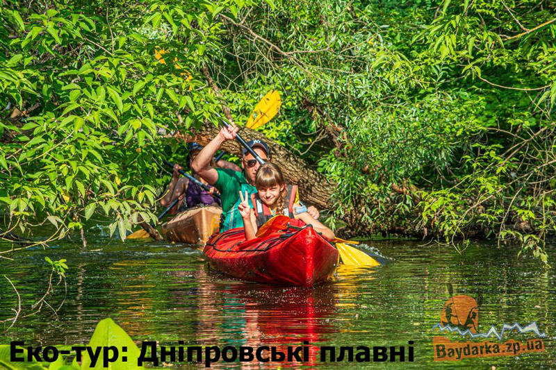 Эко-тур: Днепровские плавни