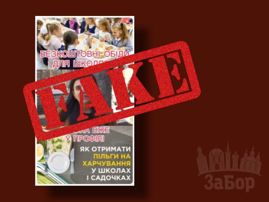 У мережі поширюють фейкове відео від імені очільниці Запорізької мерії