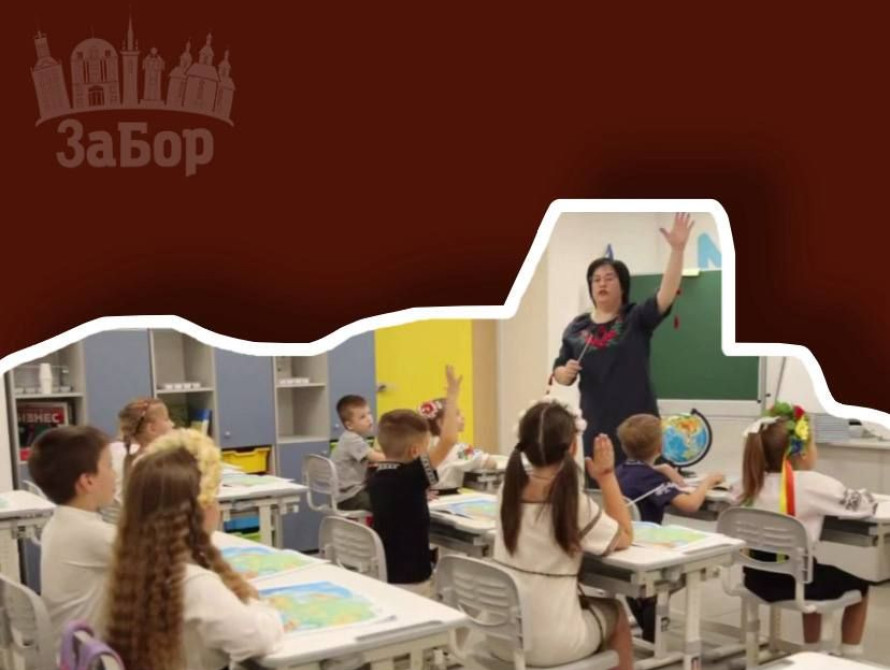 На Запоріжжі сьогодні розпочали навчання 60 тисяч дітей