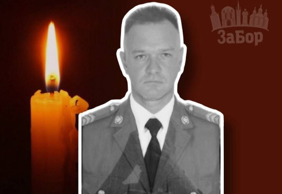 Під час виконання бойового завдання загинув військовослужбовець із Запорізької області