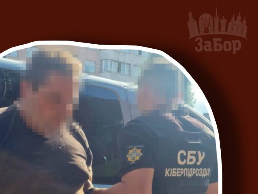 Затриманий мешканець Мелітополя
