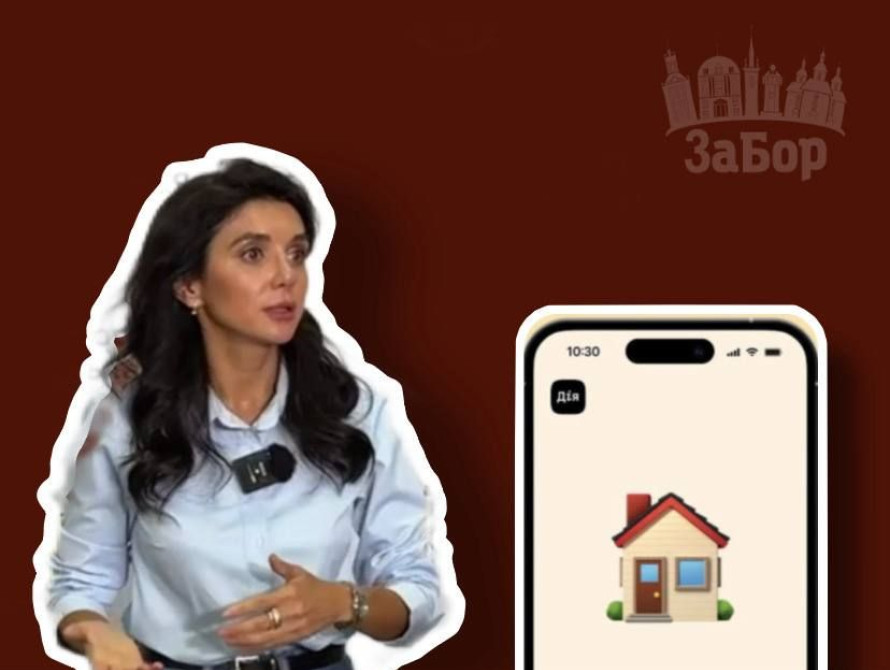 Регіна Харченко про програму єОселя