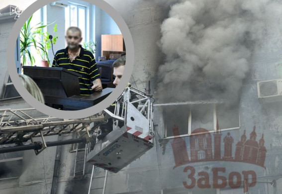 Суд арештував жителя Запоріжжя, чия квартира стала осередком масштабної пожежі